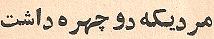 Parviz Ghazi Saeed book